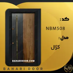 درب ضد سرقت مدرن مدل کژال کد NBM508