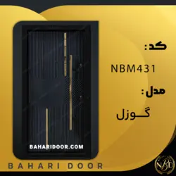 درب ضد سرقت مدرن مدل گوزل کد NBM431