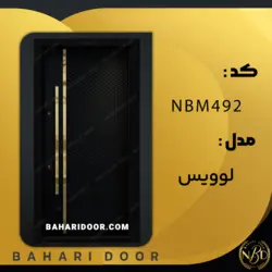 درب ضد سرقت مدرن مدل لوویس کد NBM492