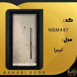 درب ضد سرقت مدرن مدل لیبرا کد NBM497