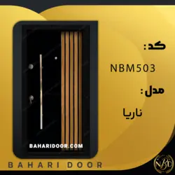 درب ضد سرقت مدرن مدل ناریا کد NBM503