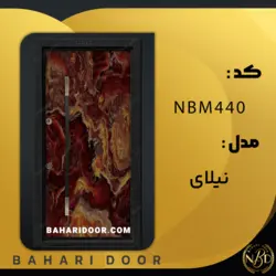 درب ضد سرقت مدرن مدل نیلای کد NBM440