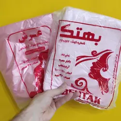 پیشبند یکبار مصرف