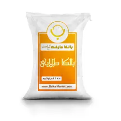 برنج بالکا طلایی