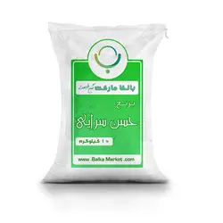 برنج حسن سرایی