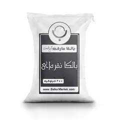 برنج بالکا نقره ای