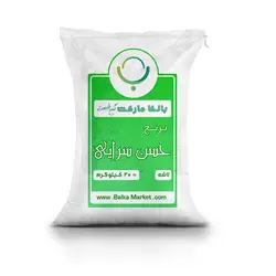 برنج حسن سرایی لاشه