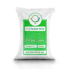 برنج حسن سرایی نیم دانه