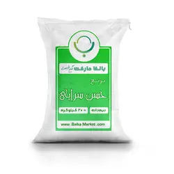 برنج حسن سرایی نیم دانه