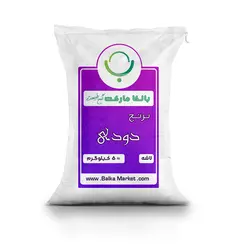 برنج دودی لاشه