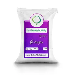 برنج دودی لاشه