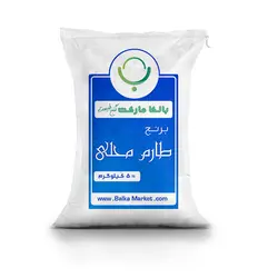 برنج طارم محلی