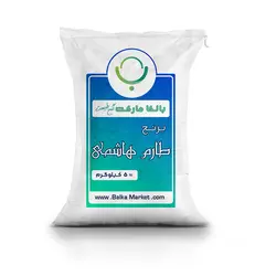 برنج طارم هاشمی
