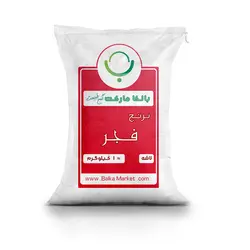 برنج فجر لاشه