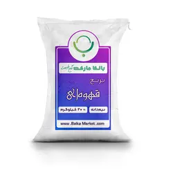 برنج قهوه ای نیم دانه