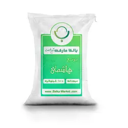 برنج هاشمی نیم دانه