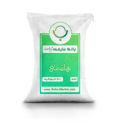 برنج هاشمی لاشه