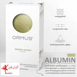 ژل ماسک صورت اورموس مدل آلبومین سفیده تخم مرغ حجم 15 میلی لیتر بسته 6 عددی