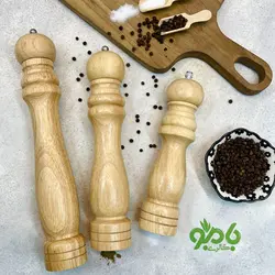 فلفل ساب چوبی در 4 سایز