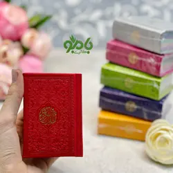 قرآن رنگی لقمه ای ساده