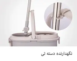 سطل و طی زمین شوی پدالی لیمون