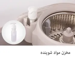 سطل و طی زمین شوی پدالی لیمون