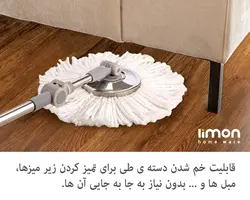 سطل و طی زمین شوی پدالی لیمون