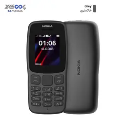 گوشی موبایل نوکیا مدل Nokia 106 2018 TA-1114 DS دو سیم کارت - باموکالا