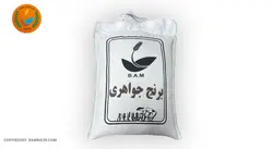برنج جواهری ۱۰ کیلویی بامرایس