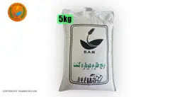 برنج طارم امراللهی دو بار کشت پنج کیلویی بامرایس