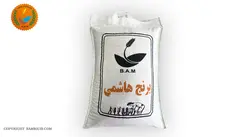 برنج هاشمی ۱۰ کیلوی بامرایس