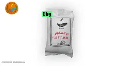 سرلاشه فجر پنج کیلویی بامرایس