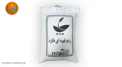 برنج طارم قهوه ای ۱۰ کیلویی بامرایس