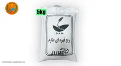 برنج طارم قهوه ای پنج کیلویی بامرایس