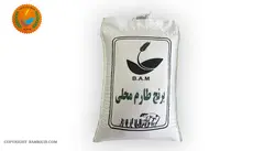 برنج طارم محلی ۱۰کیلویی بامرایس