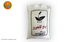 برنج کامفیروز ۱۰ کیلویی بامرایس