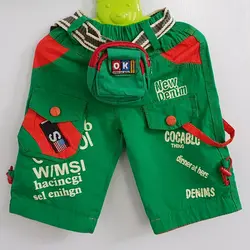 ست شلوارک کتان با کمربند و کیف کمری