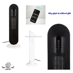 بخاری برقی ایستاده سیلورکرست STHL 2000 A1/ فن هیتر سیلورکرست تاور STHL 2000 A1