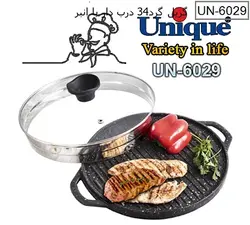 تابه گریل گرد 34 درب دار با انبر یونیک UN6029