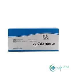 سر سوزن مزوتراپی گیج ۳۱ آوا پزشک (AVA) با طول 4