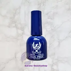 ضد قارچ ناخن کوکو CoCo حجم 15 میل