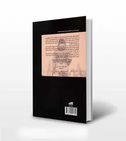 سه شنبه گذشت اثر نیکی فرنچ