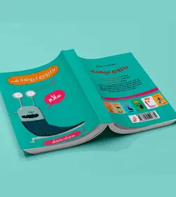 موجودات چندش آور حلزون بی صدف