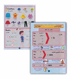 کتاب سخنگوی انگلیسی با لی لی