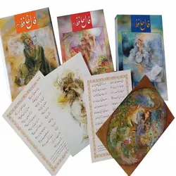 حافظ کارتی 3 جلدی کد 120049