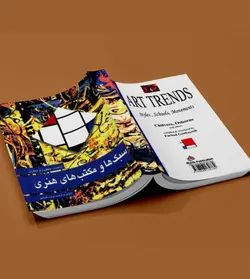 سبک ها و مکتب های هنری