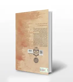 زنده باد کمیل