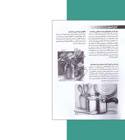 طراحی واقع گرایانه اثر لی هاموند