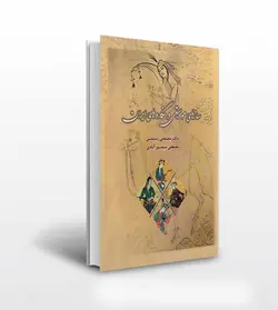 سازهای موسیقی در نگاره های ایران