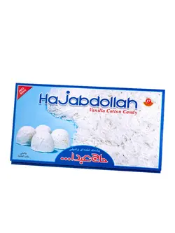 پشمک لقمه وانیلی